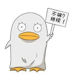 用户半糖不加冰头像
